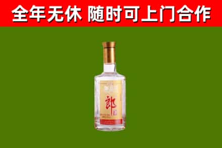 乌兰察布市回收郎酒