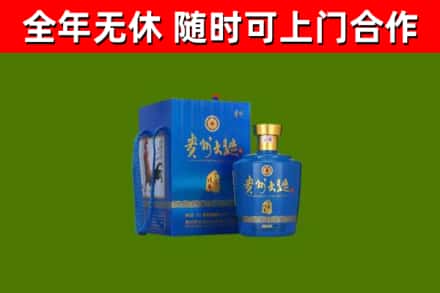 乌兰察布市回收贵州大曲