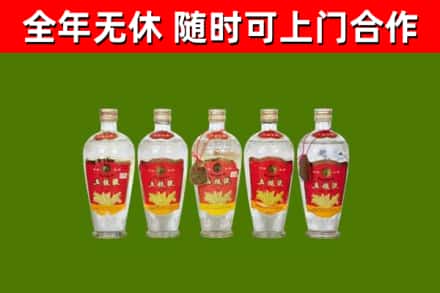 乌兰察布市回收老五粮液