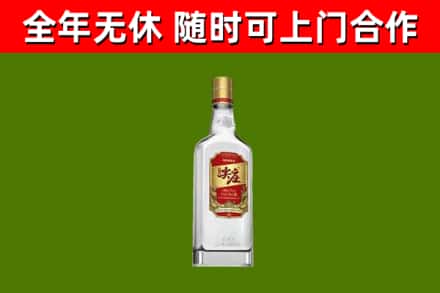 乌兰察布市回收尖庄酒