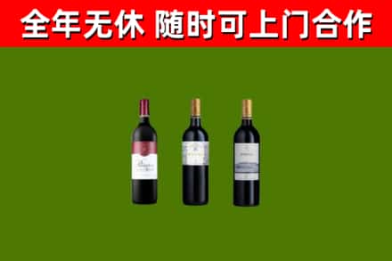 乌兰察布市回收拉菲红酒