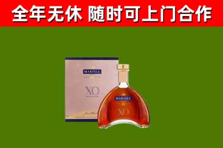 乌兰察布市回收马爹利洋酒
