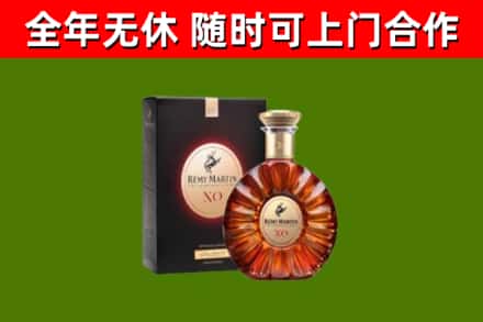 乌兰察布市回收人头马洋酒