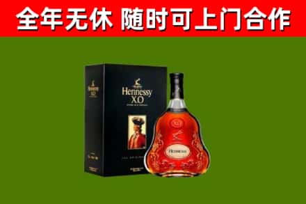 乌兰察布市回收轩尼诗洋酒