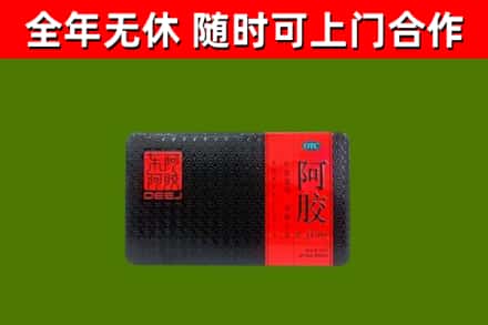 乌兰察布市烟酒回收阿胶.jpg